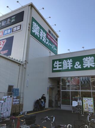 関西スーパー 浜松原店のクチコミ写真1