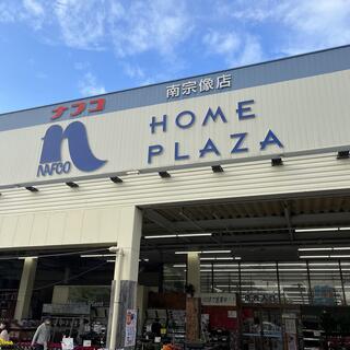 ナフコ 宗像 店 ペット コレクション