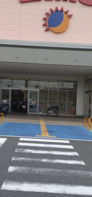 ラ・ムー 鳥取東店のクチコミ写真1