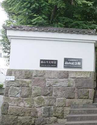 畠山記念館のクチコミ写真1