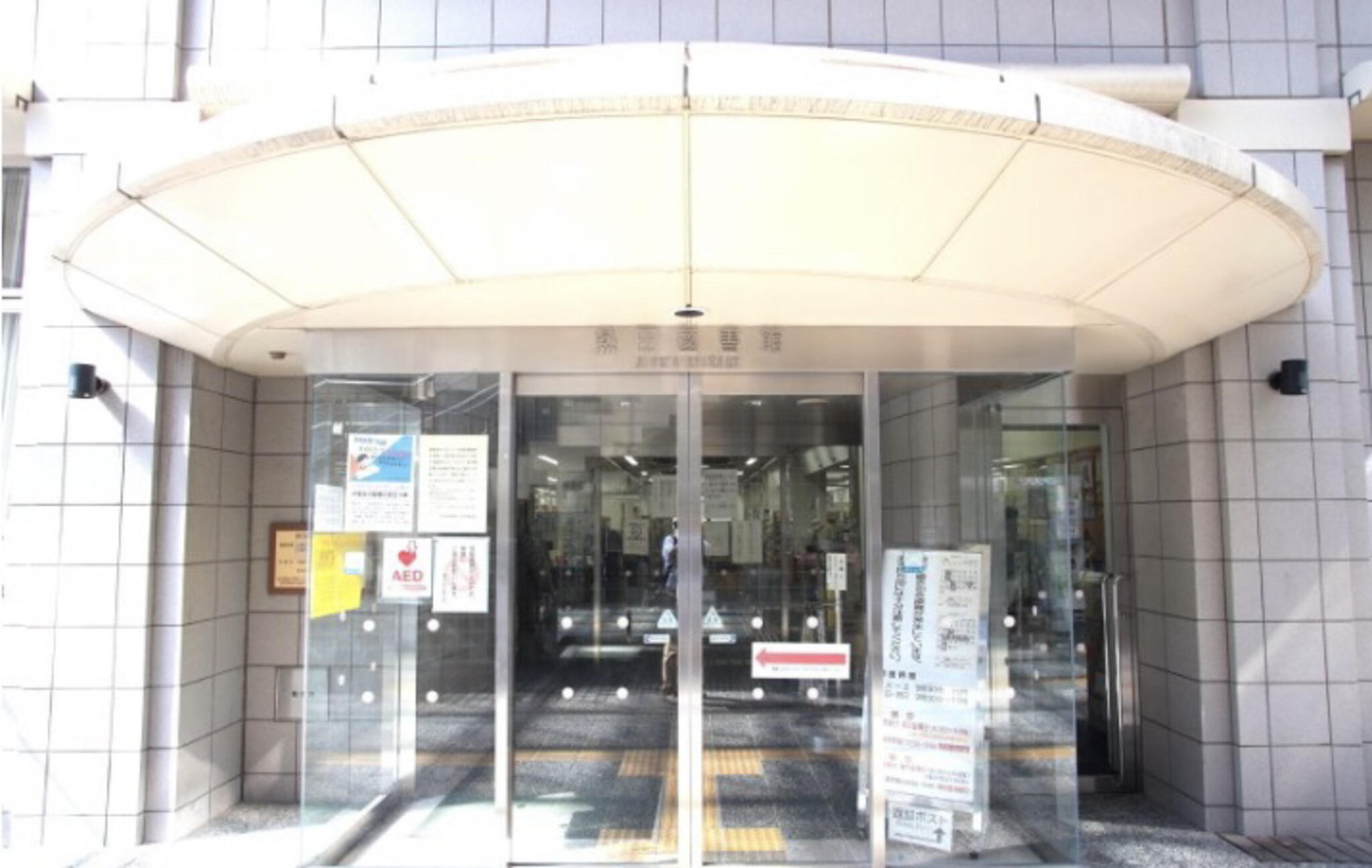 名古屋市 熱田図書館の代表写真10