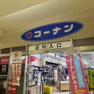 コーナン JR中山寺駅前店の写真3