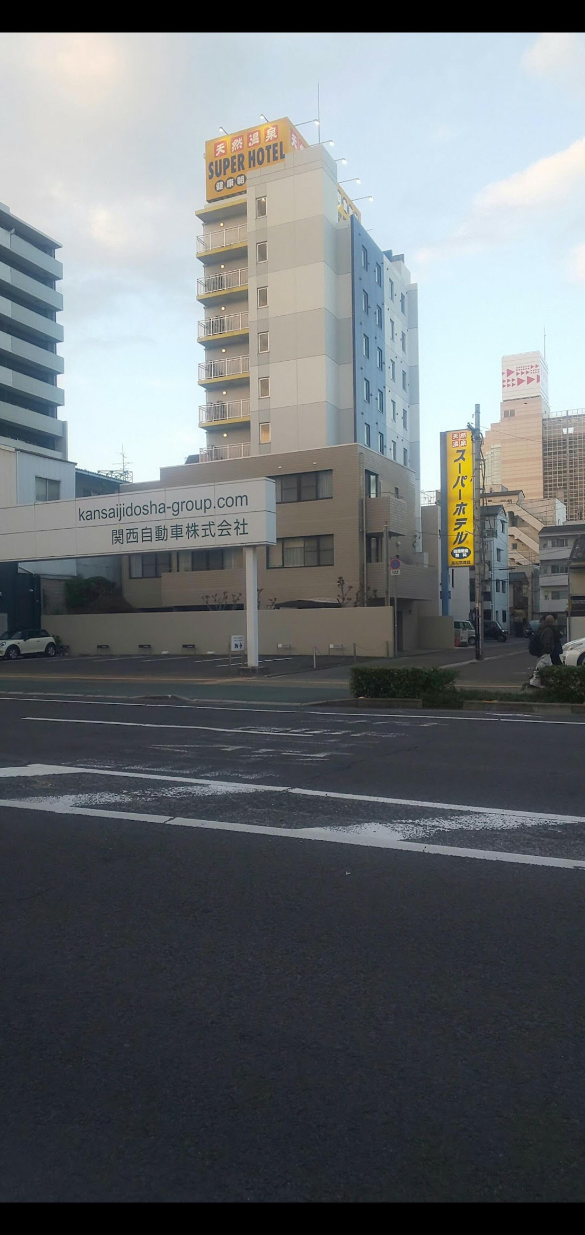 スーパーホテル 高松禁煙館の代表写真5