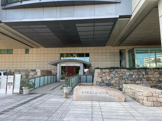 香川県立ミュージアムのクチコミ写真1