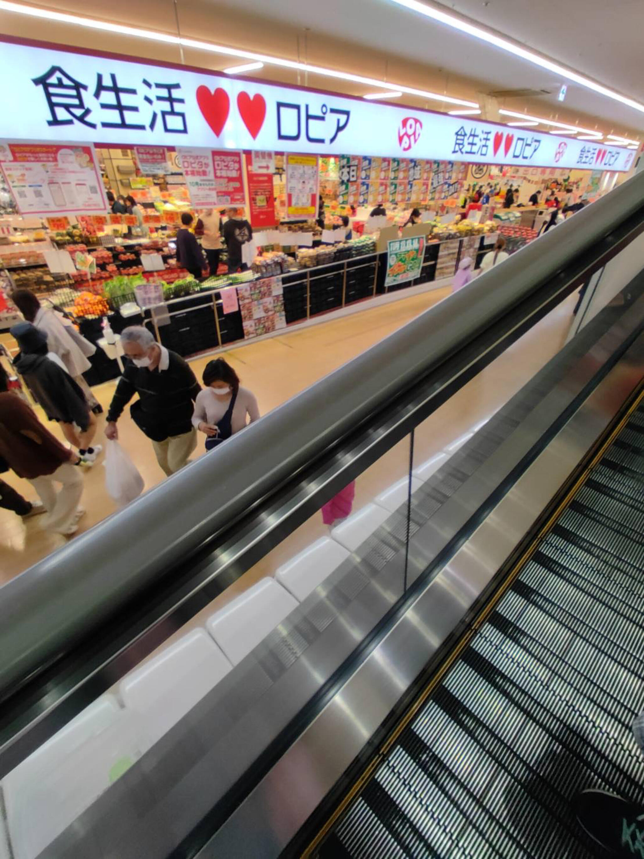 ロピア 蘇我島忠ホームズ店の代表写真4