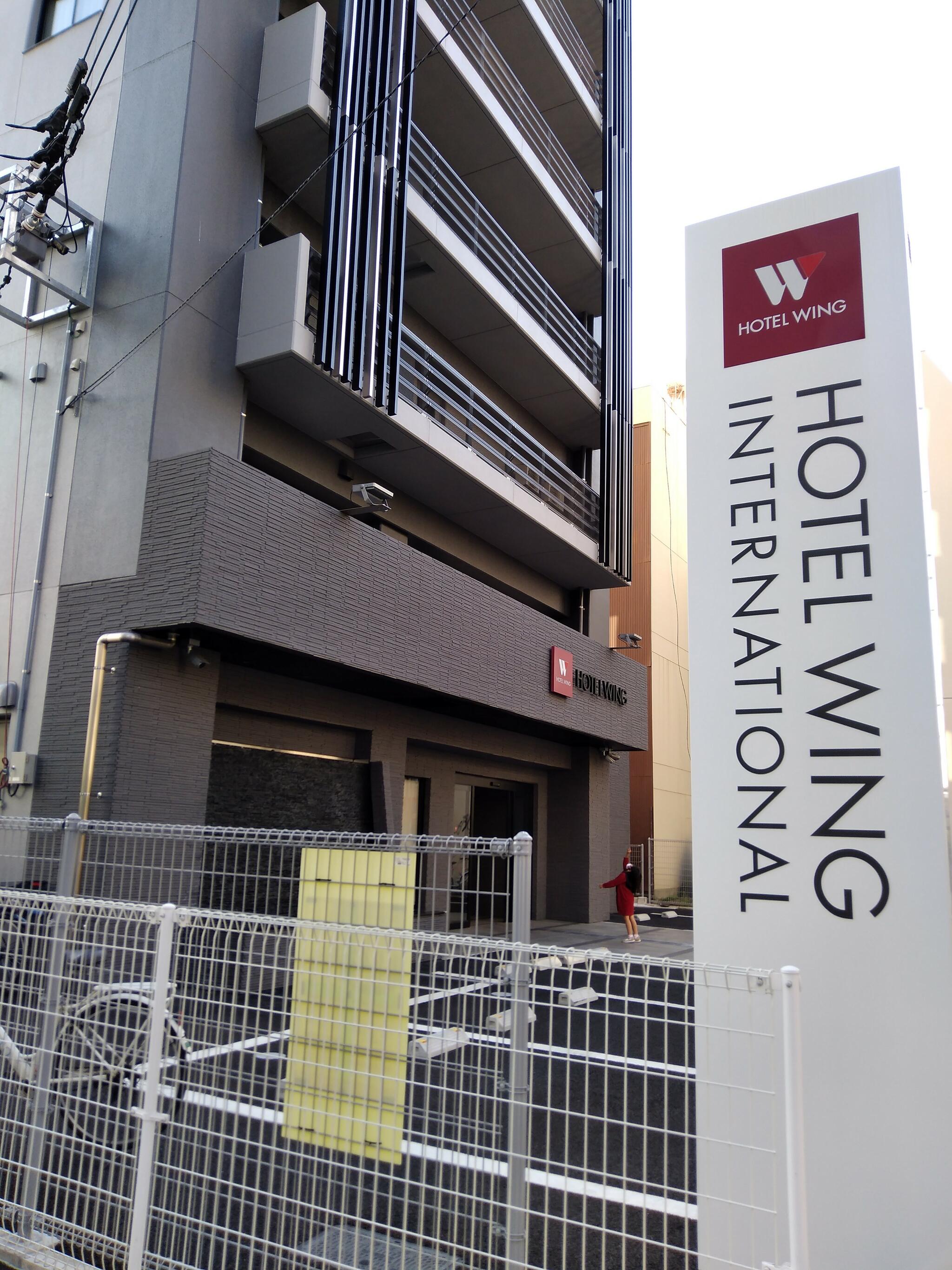ホテルウィングインターナショナル高松の代表写真9