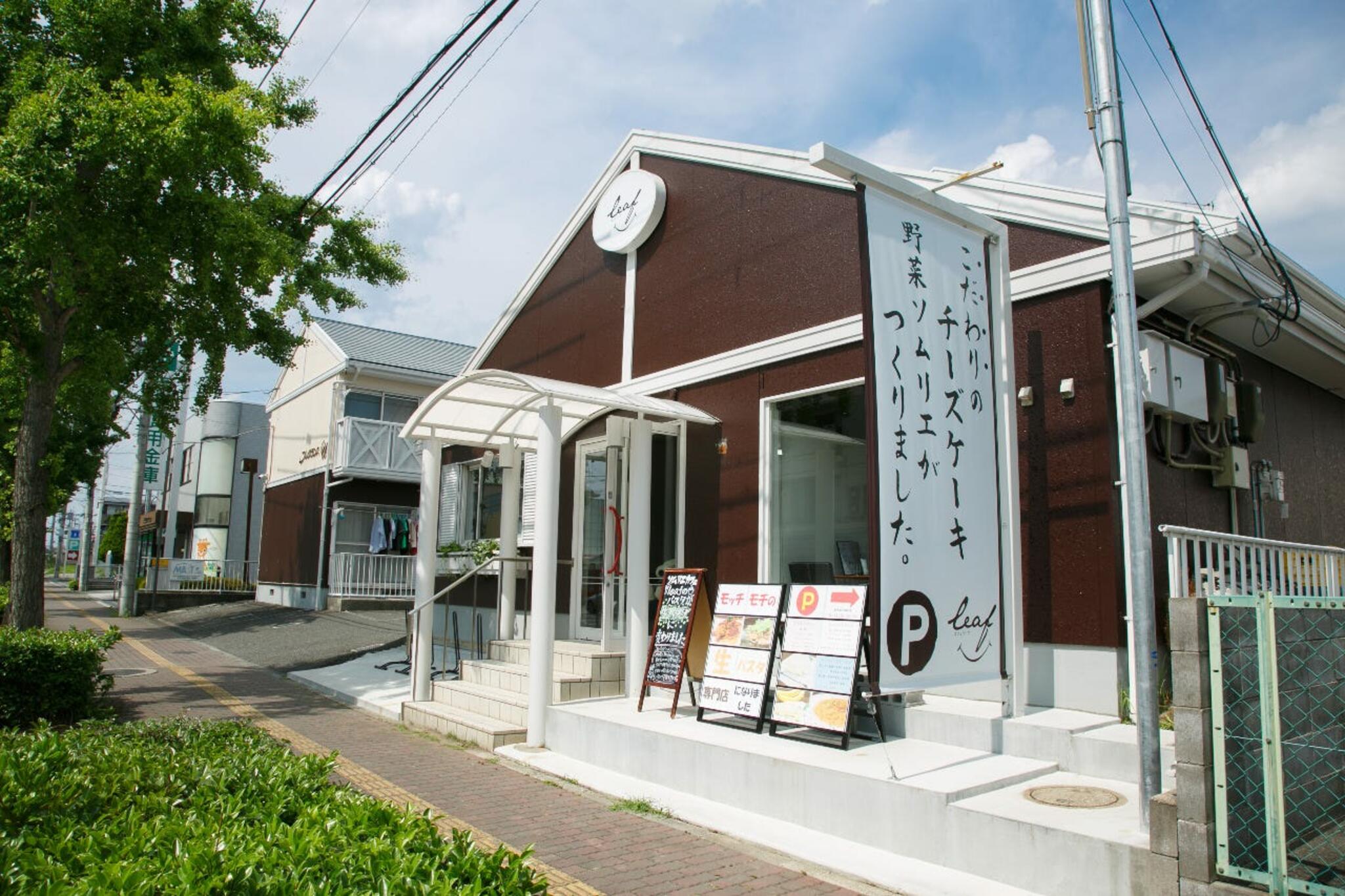 ソムリエカフェ「leaf」 生パスタとチーズケーキの専門店の代表写真9