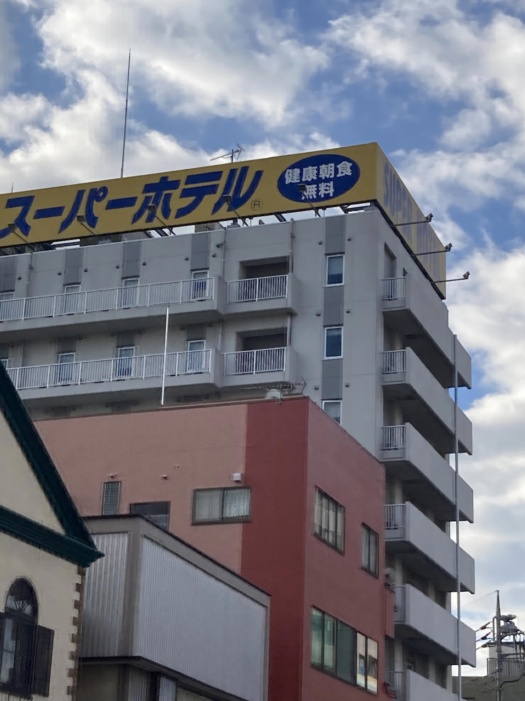 スーパーホテルさいたま・和光市駅前の代表写真3