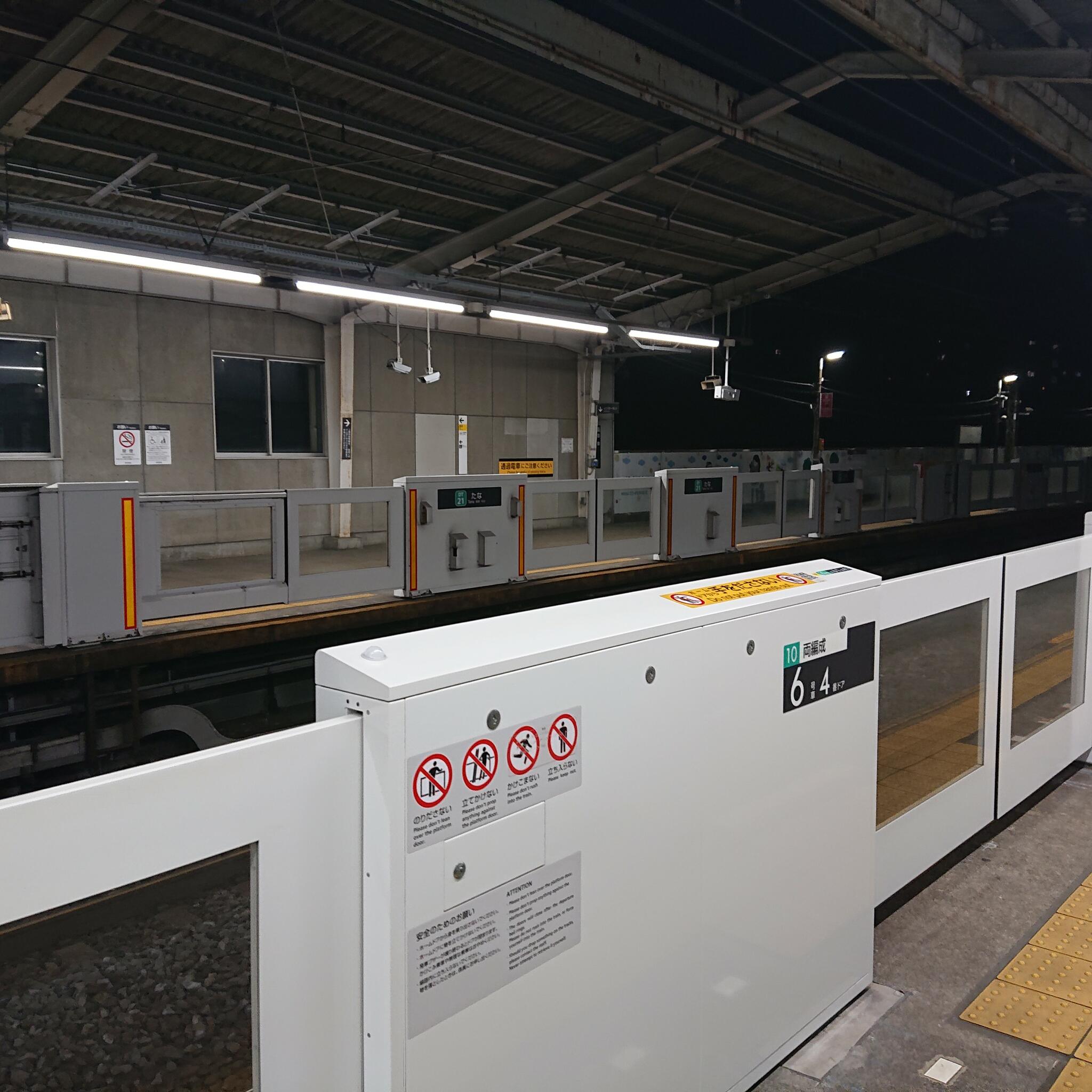 田奈駅の代表写真8
