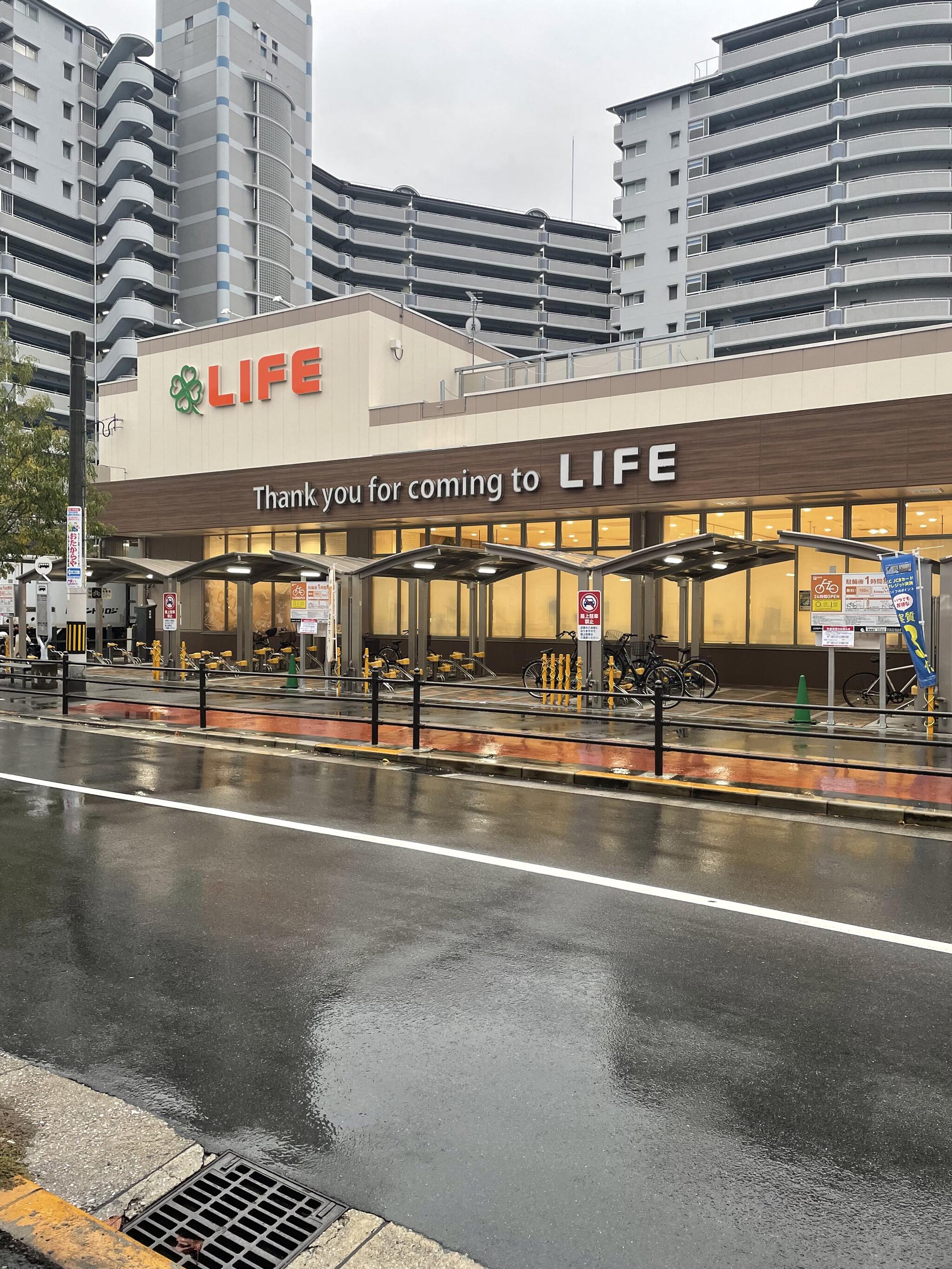 ライフ 朝潮橋駅前店の代表写真1