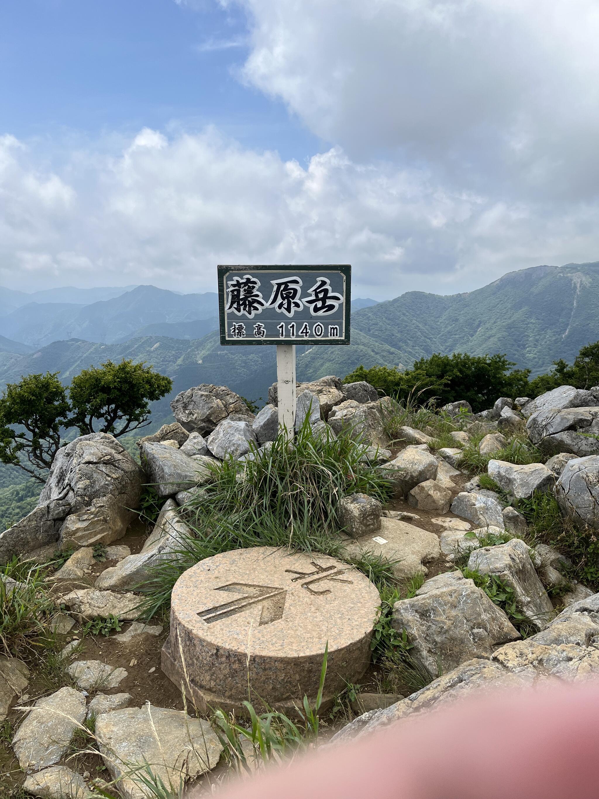 藤原岳の代表写真5