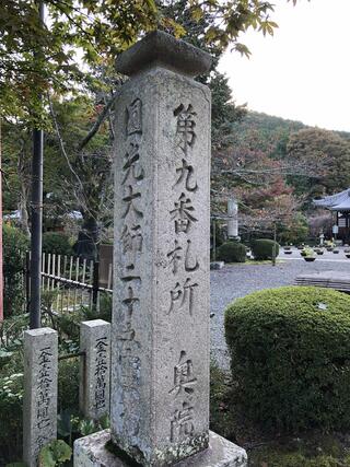 當麻寺 奥院のクチコミ写真6