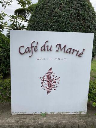 Cafe du Marieのクチコミ写真1
