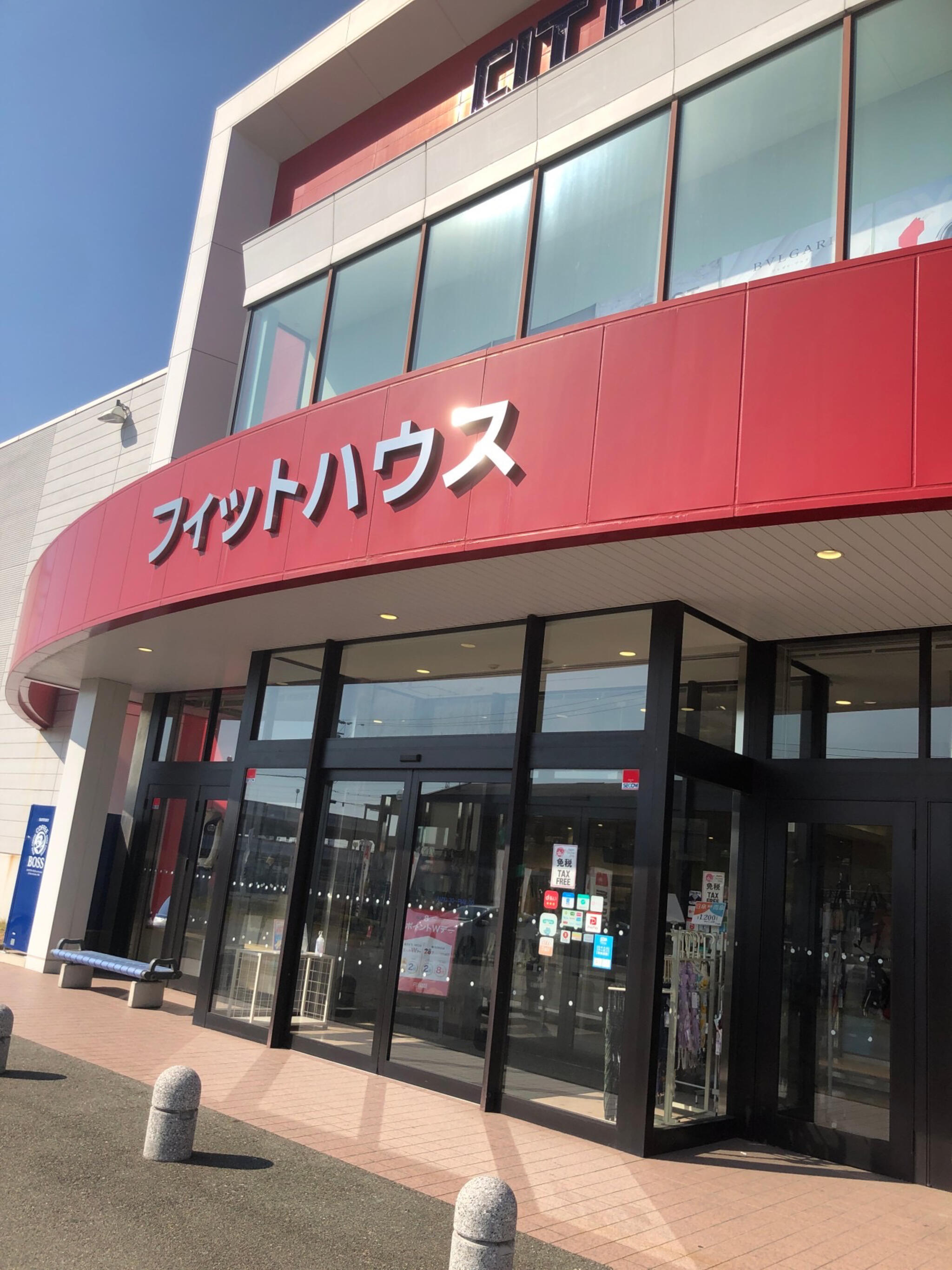 FIT HOUSE 加古川店の代表写真4