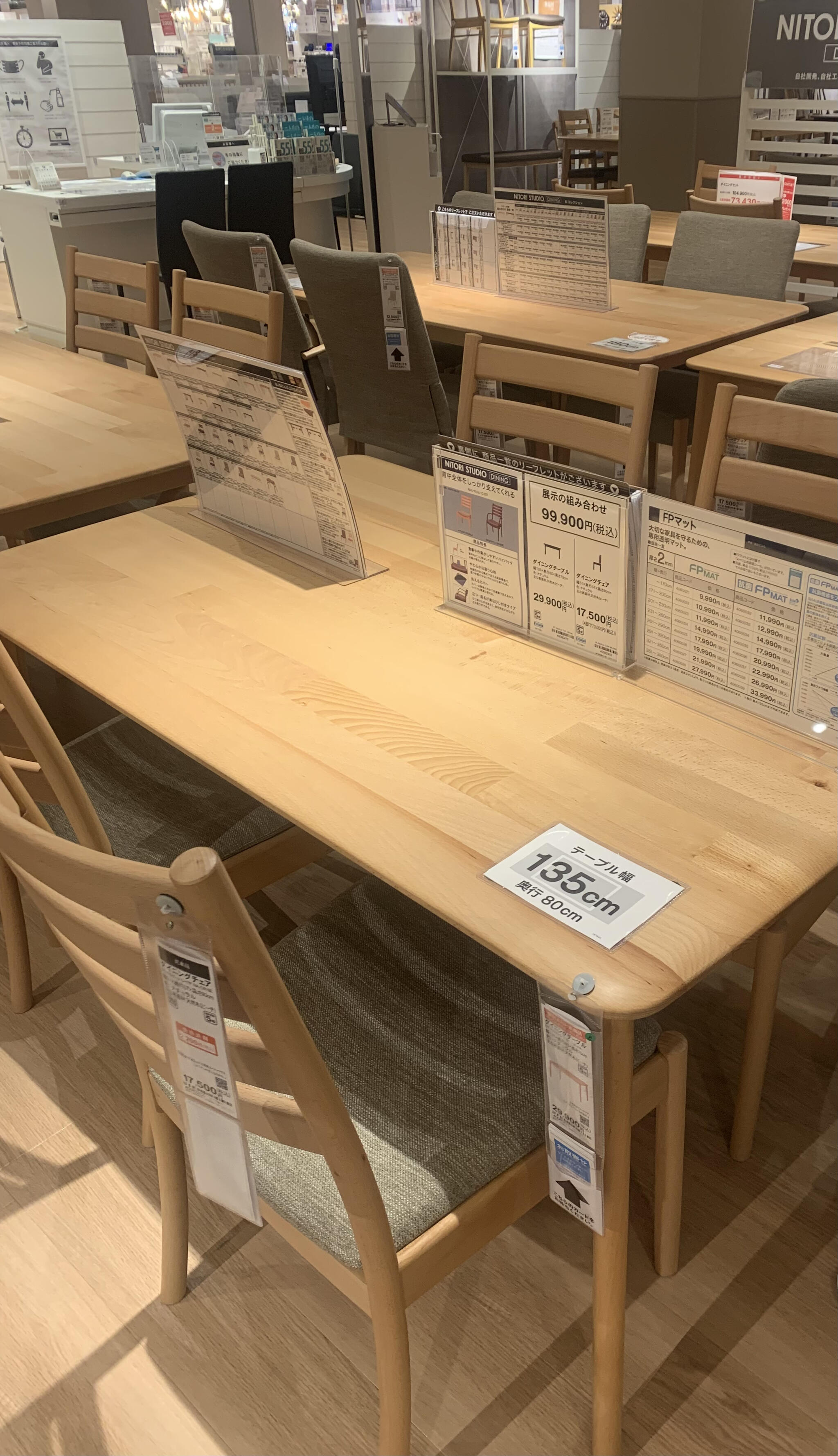 アピタ稲沢 コレクション 家具