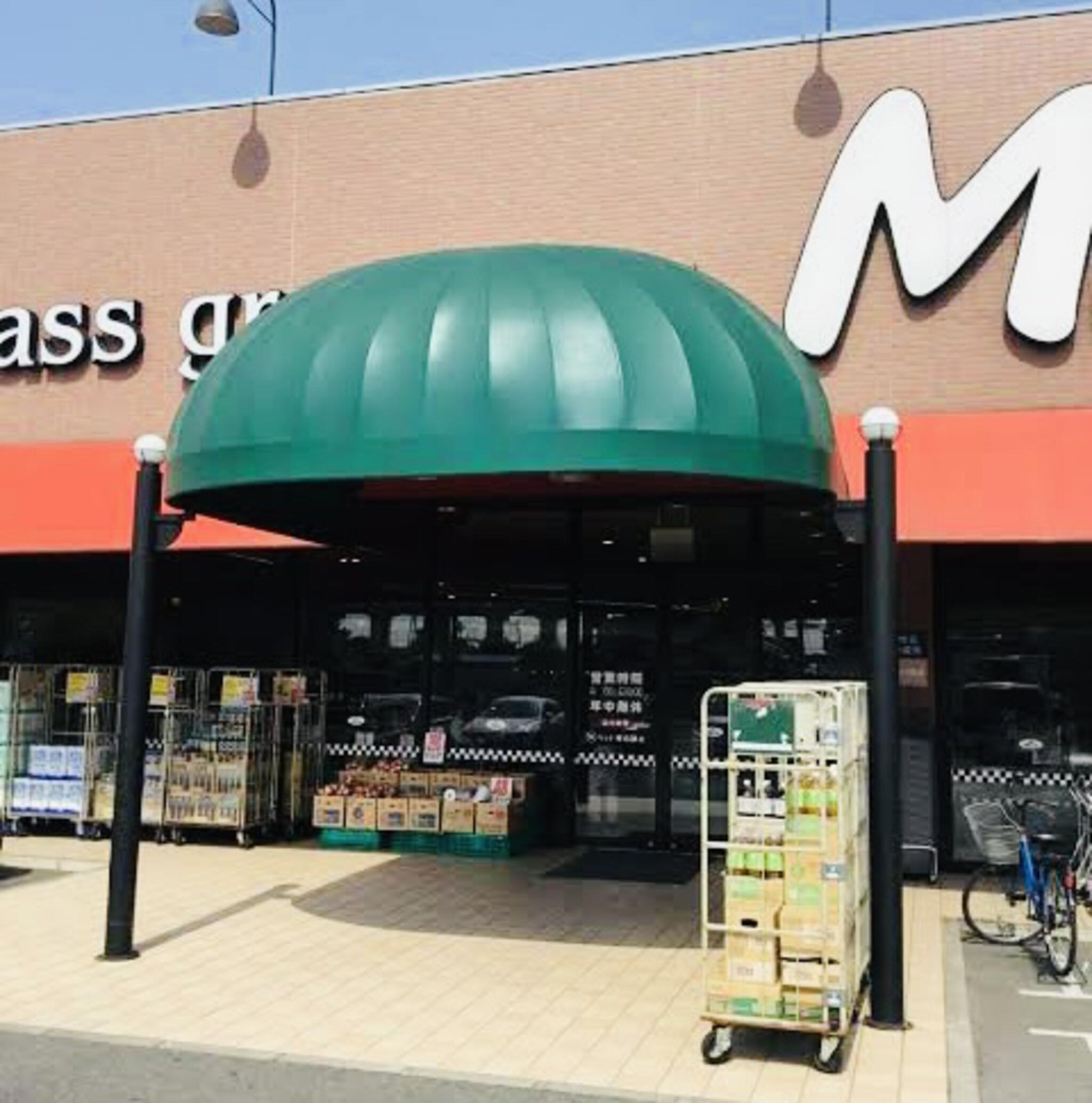 食彩館マルシェ 小山店の代表写真5