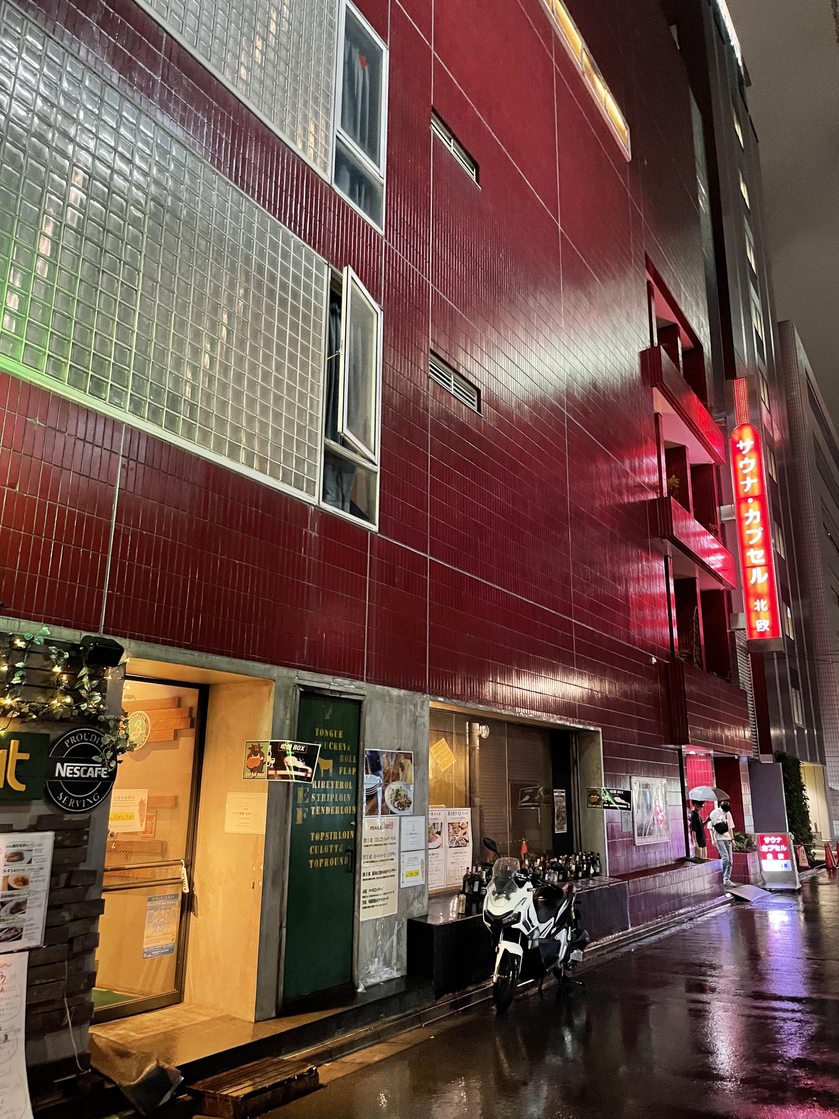 サウナ&カプセルホテル北欧 - 台東区上野/サウナ | Yahoo!マップ