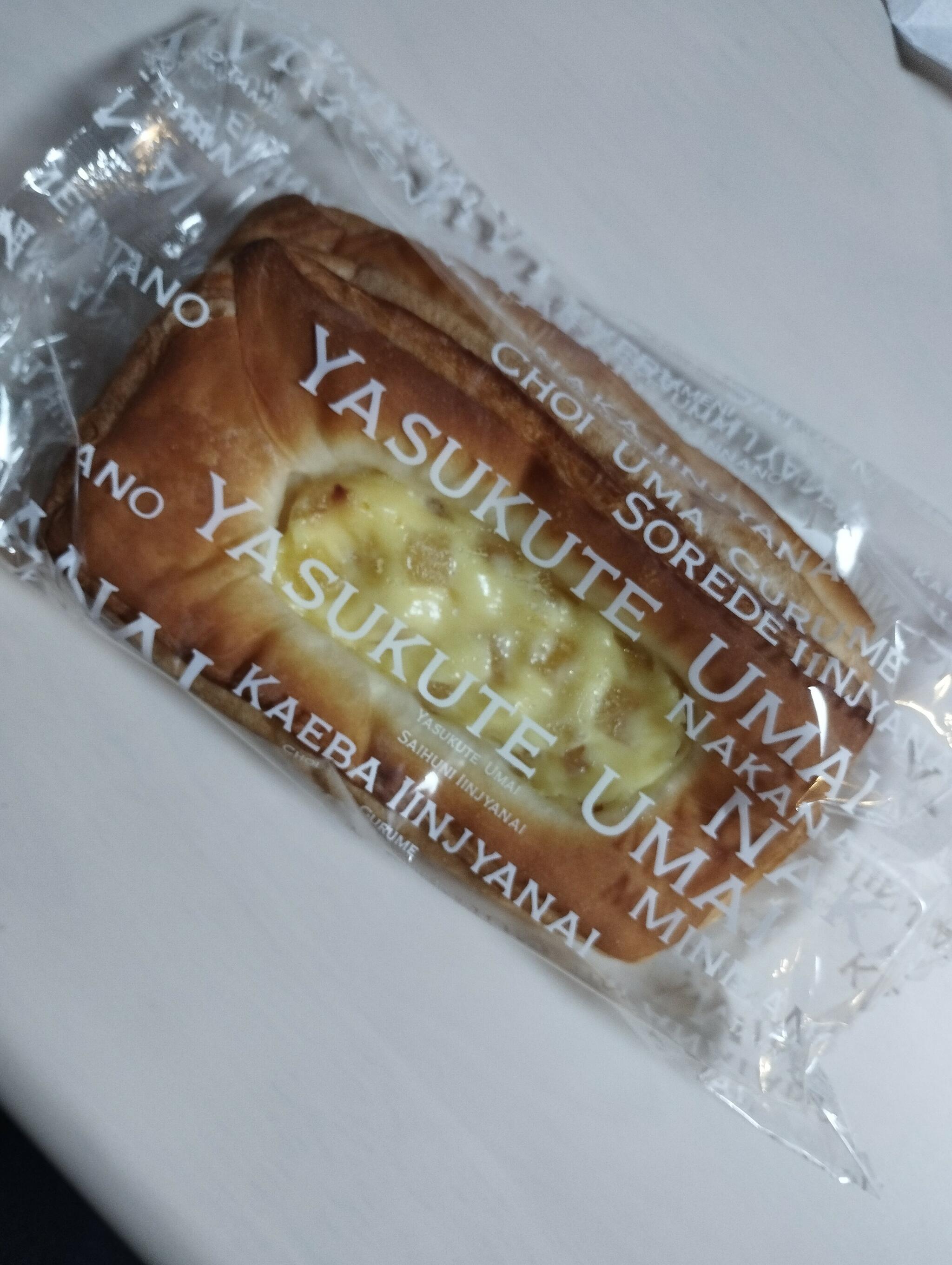小菅製パンの代表写真5