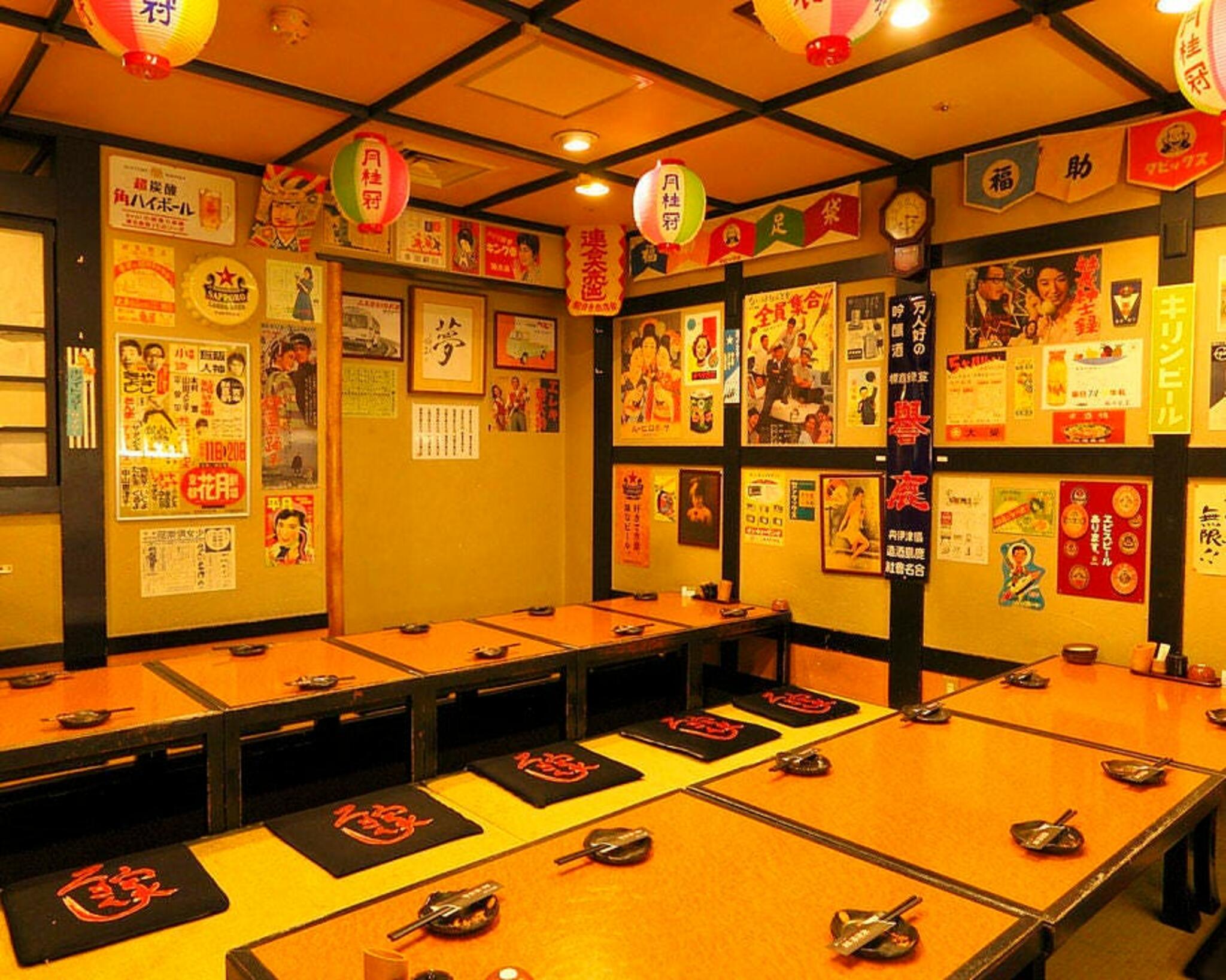 昭和食堂 炭焼 浪漫家の代表写真10