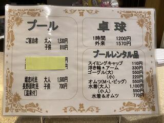 コアグローバルマネジメントグループ ホテル軽井沢1130 売店のクチコミ写真2