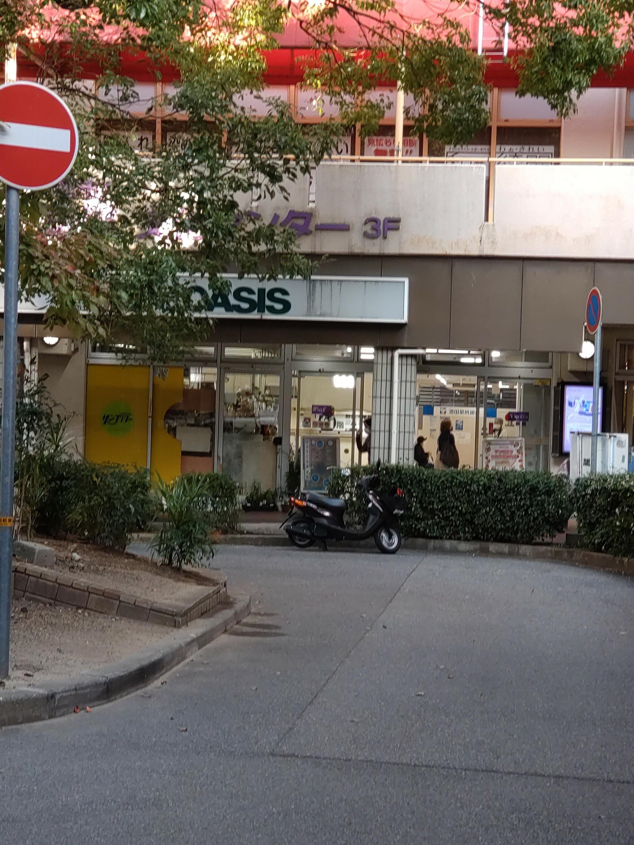 阪急OASIS 宝塚南口店の代表写真1