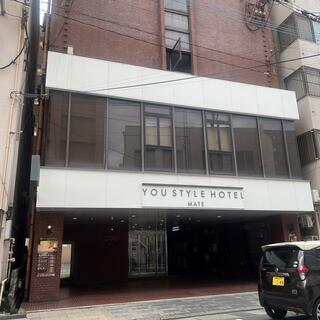 YOU STYLE HOTEL MATEの写真1