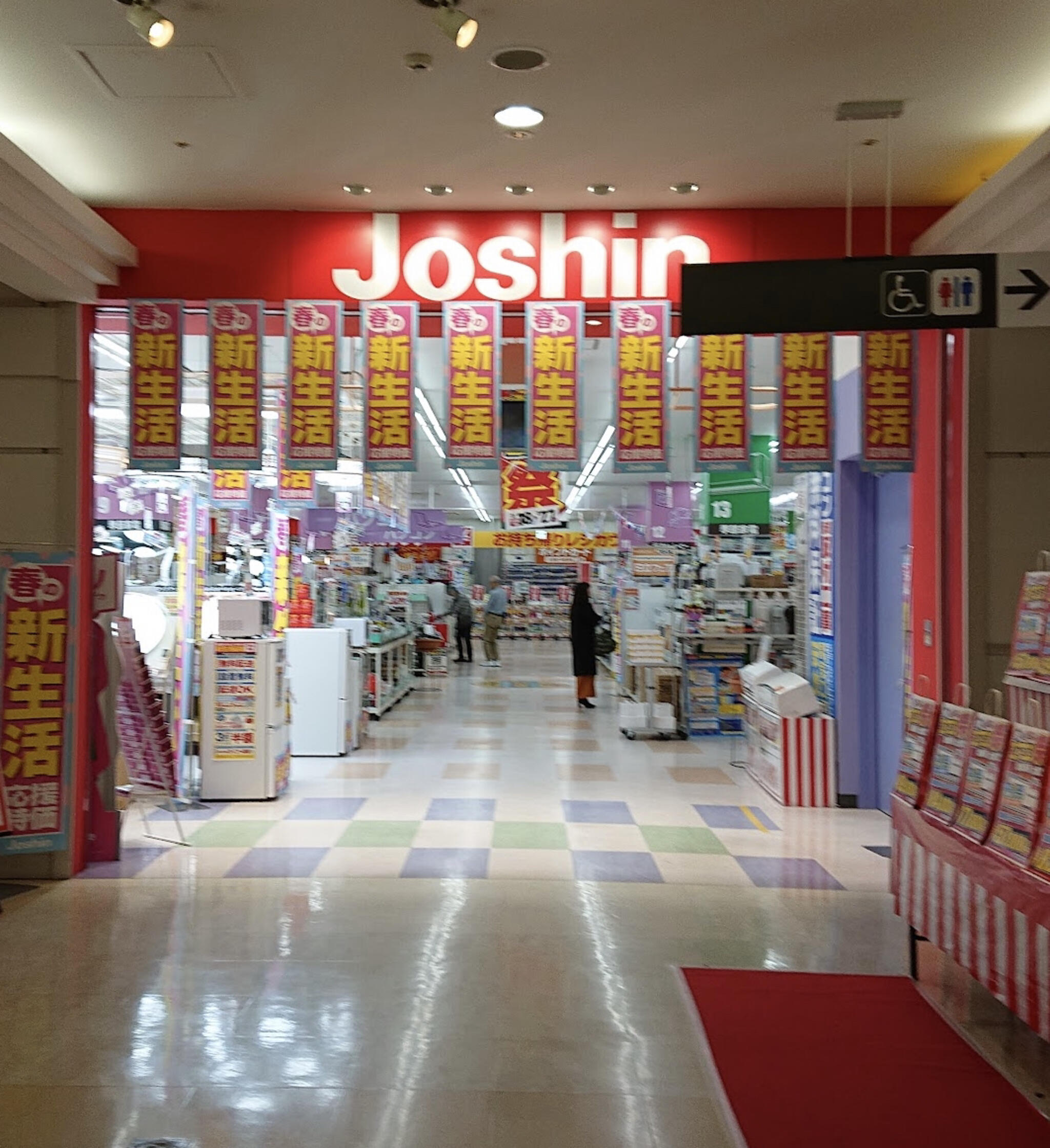 ジョーシン 桑名イオンモール店の代表写真2