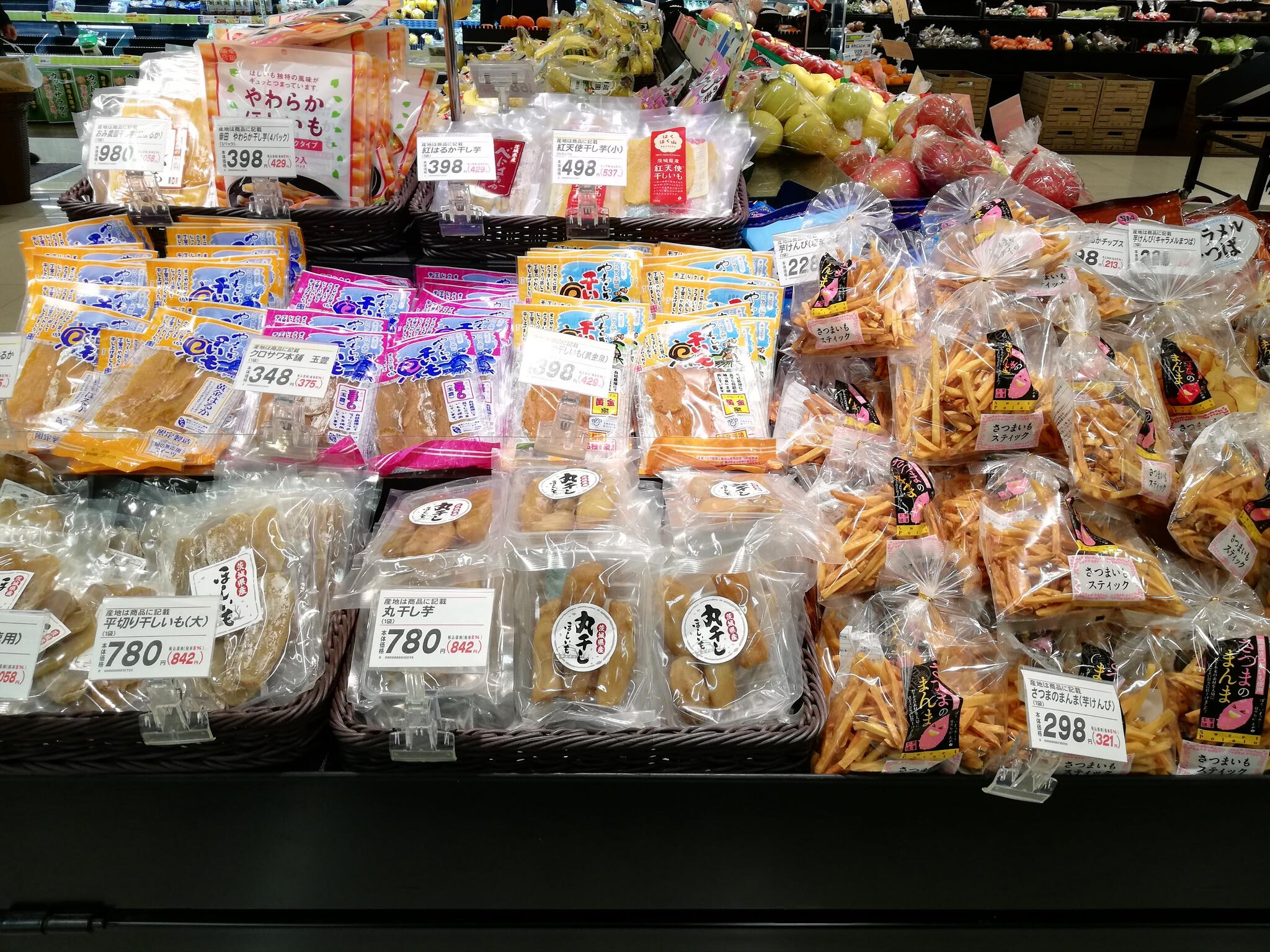 カスミ フードスクエア結城店 - 結城市下り松/スーパー | Yahoo!マップ