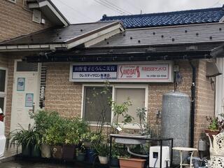 サンド バス 魚津