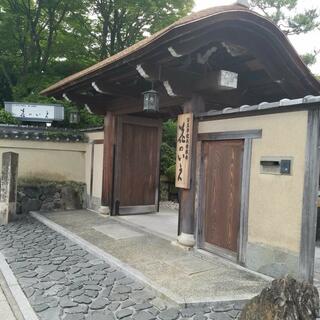 京都嵐山 花のいえの写真14