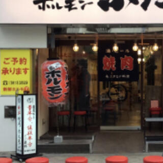 ふたご 日暮里店の写真26