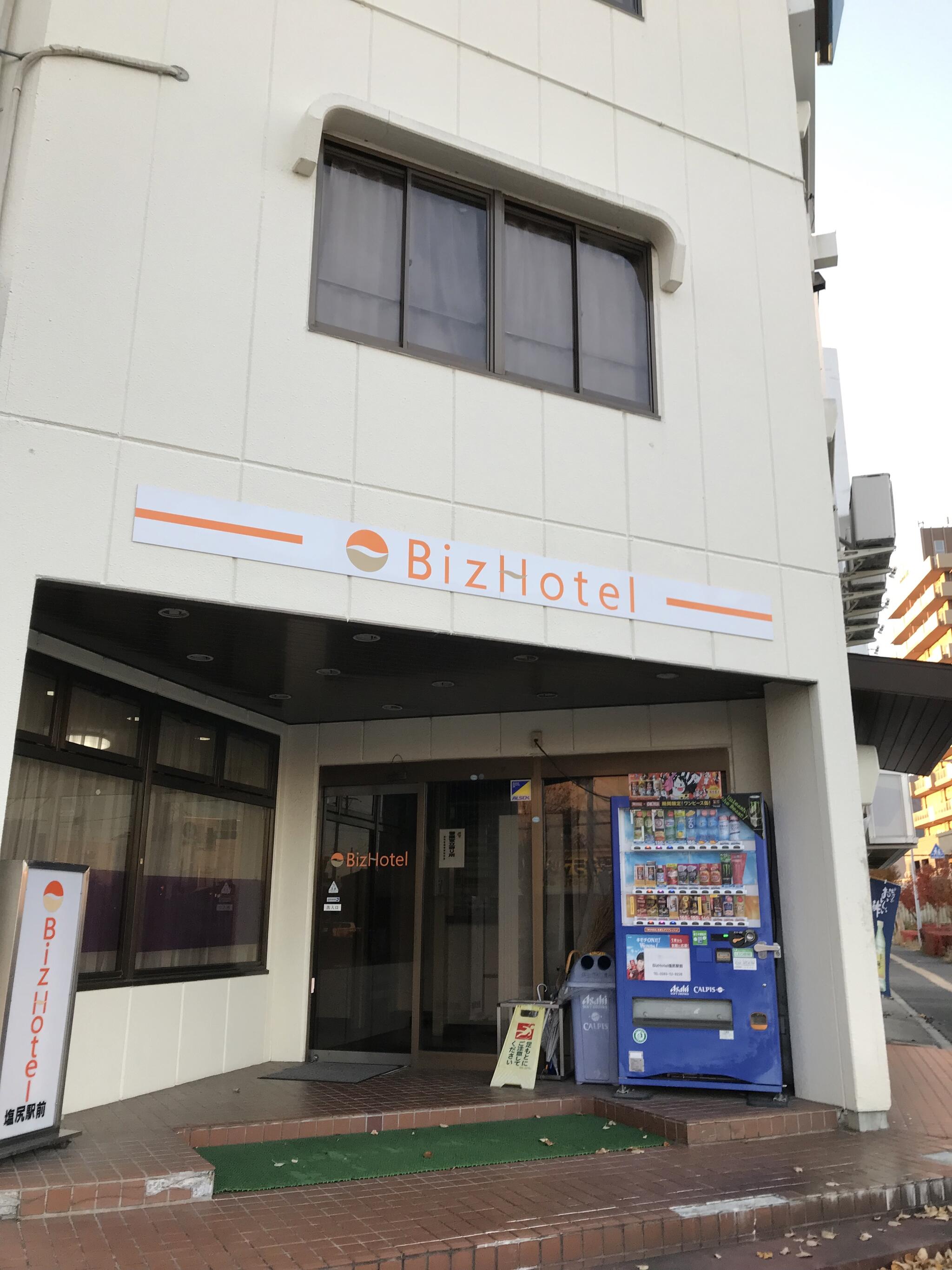 Biz Hotel 塩尻駅前の代表写真6