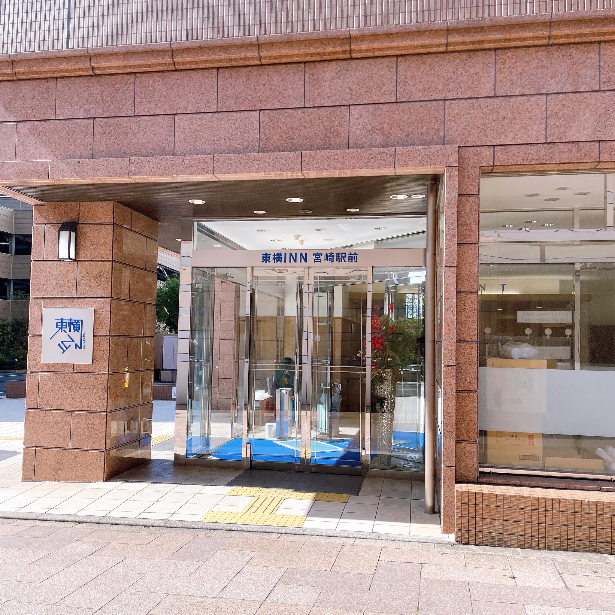 東横INN宮崎駅前の代表写真9
