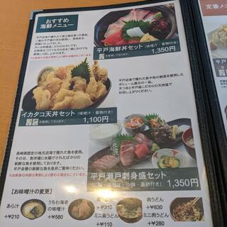 平戸瀬戸市場 レストランの写真25