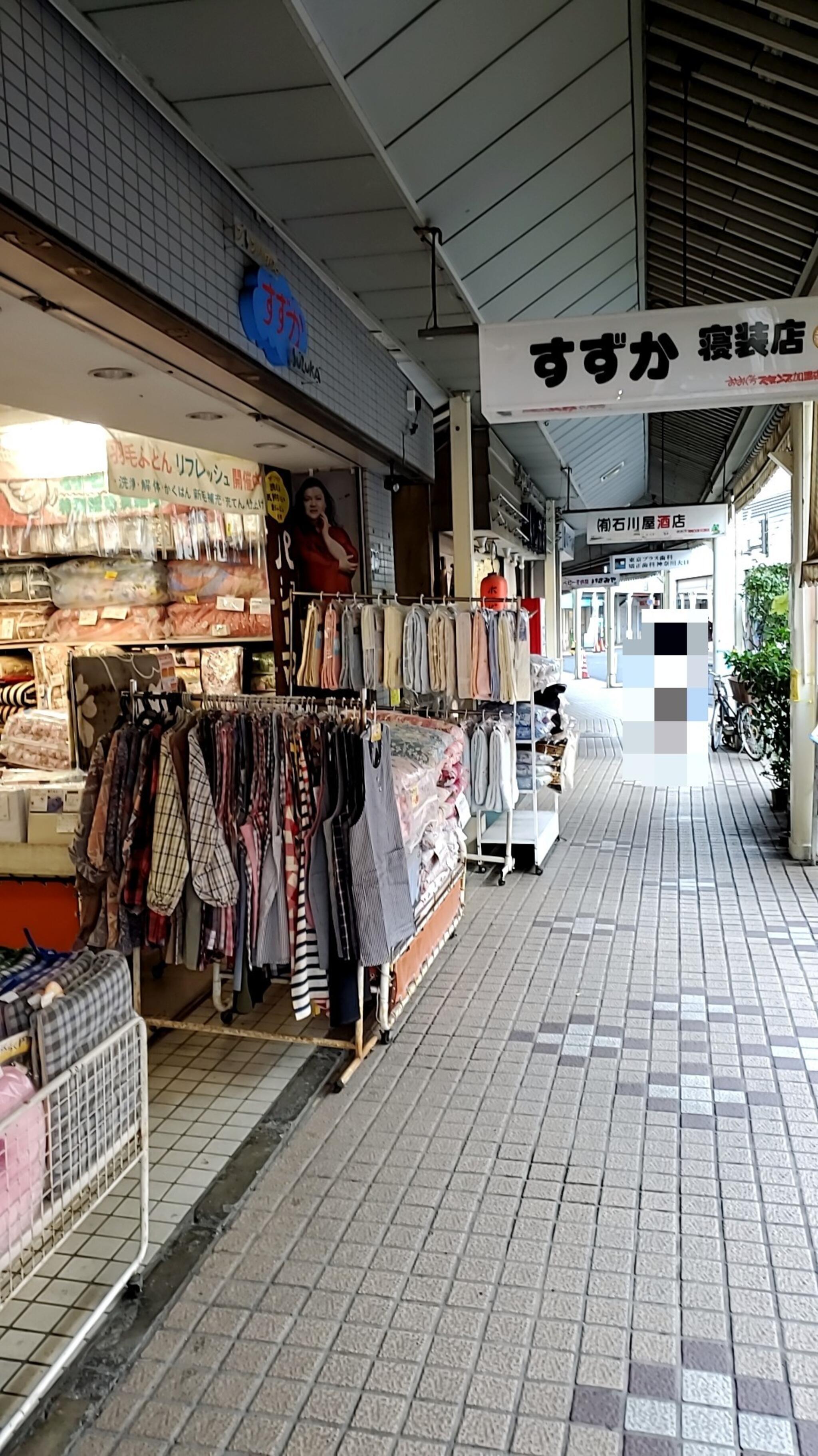 鈴鹿寝具店 大口 販売