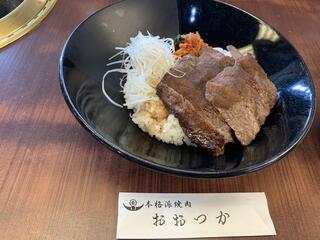 炭火焼肉レストランおおつかのクチコミ写真1