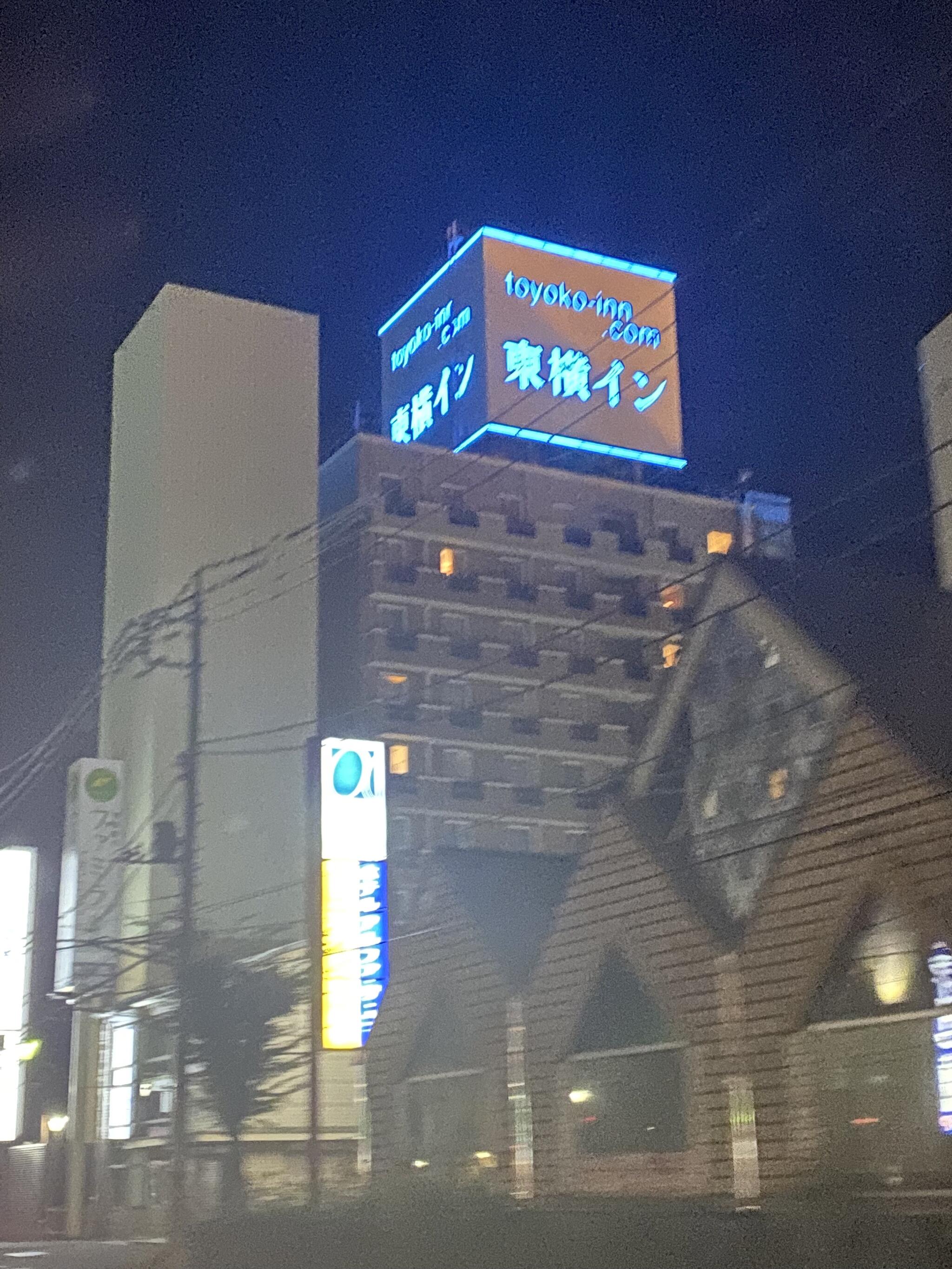 東横INN土浦駅東口の代表写真9