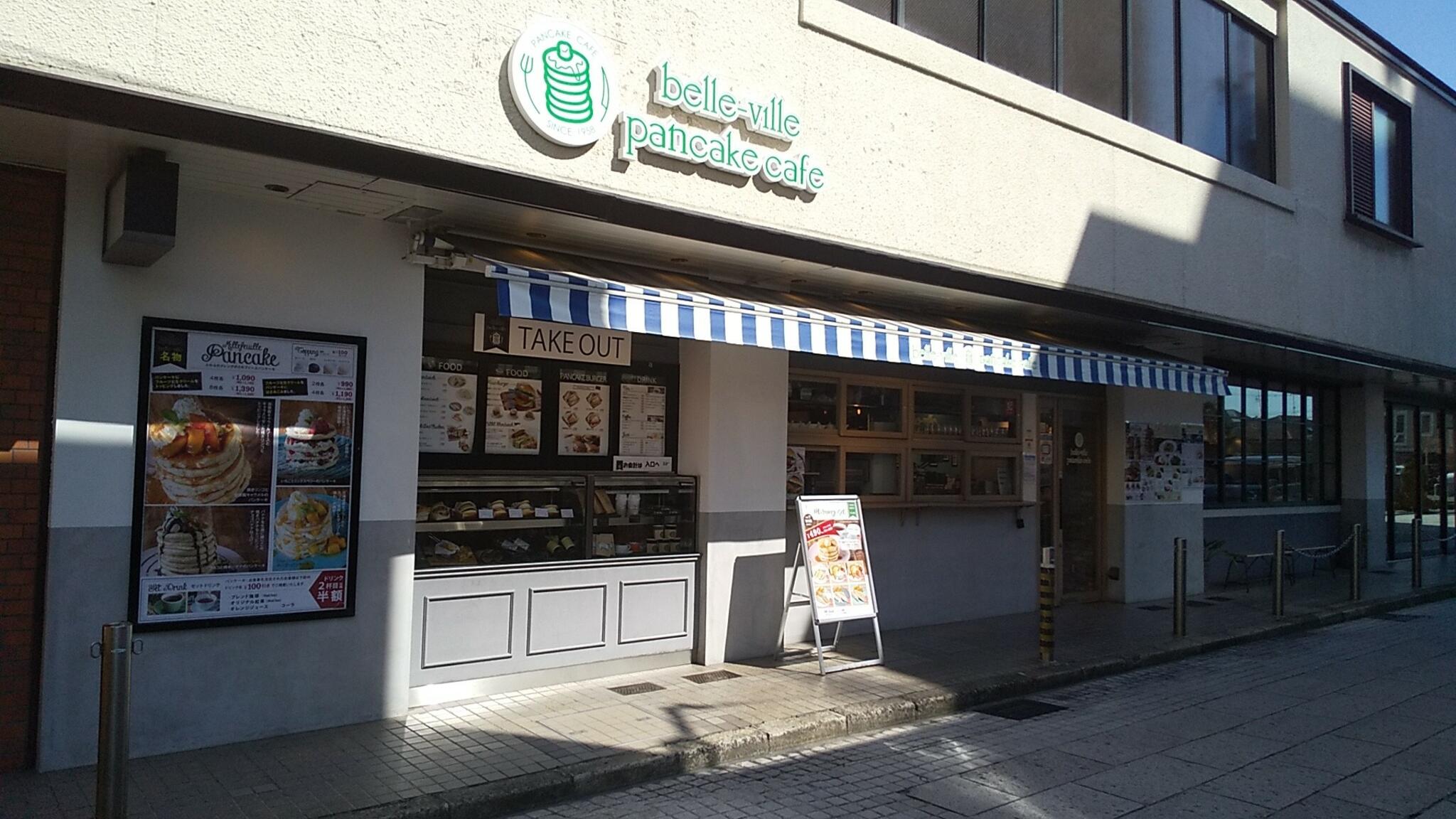 belle-ville pancake cafe 阪急岡本駅店の代表写真8