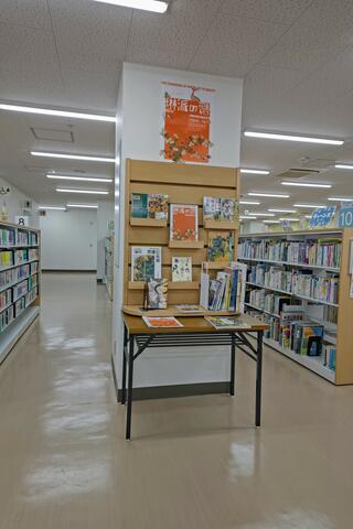 足立区立 東和図書館のクチコミ写真3