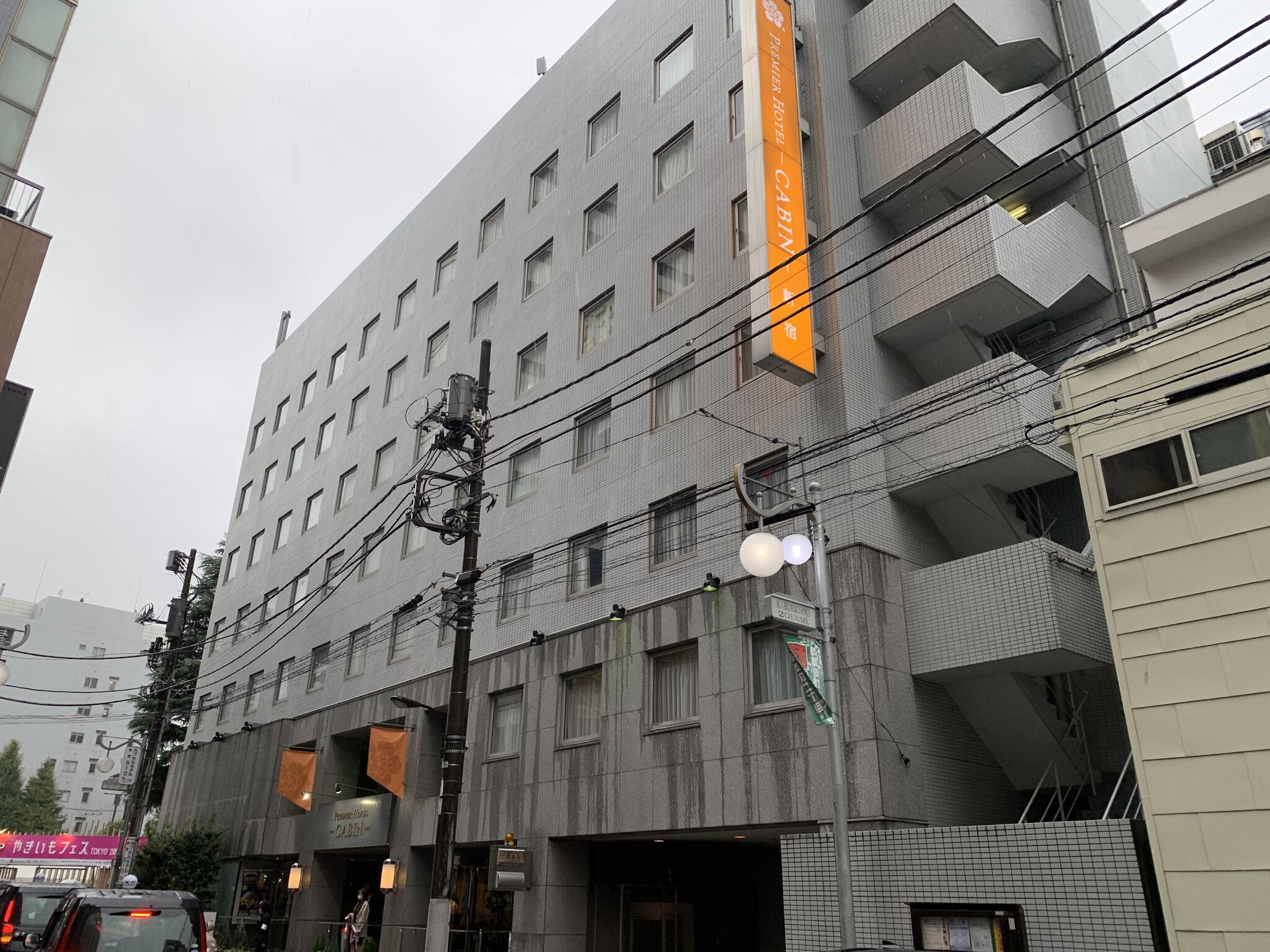 プレミアホテル-CABIN-新宿の代表写真6