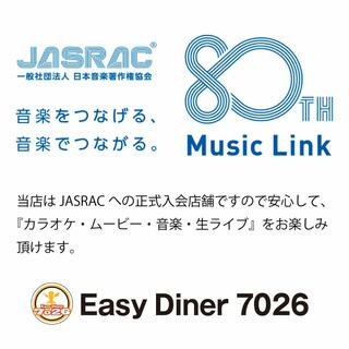 Easy Diner 7026の写真12