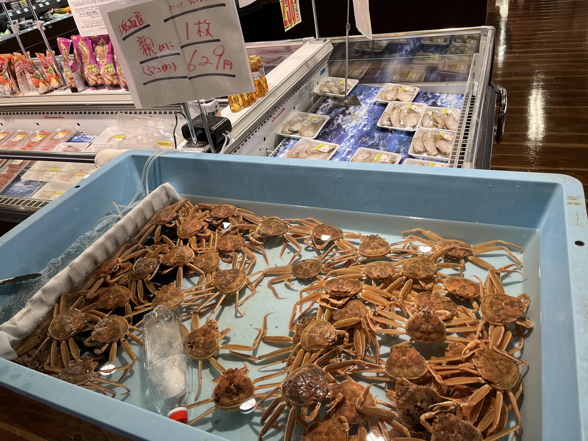 スーパーセンタートライアル 鳥取千代水店の代表写真3