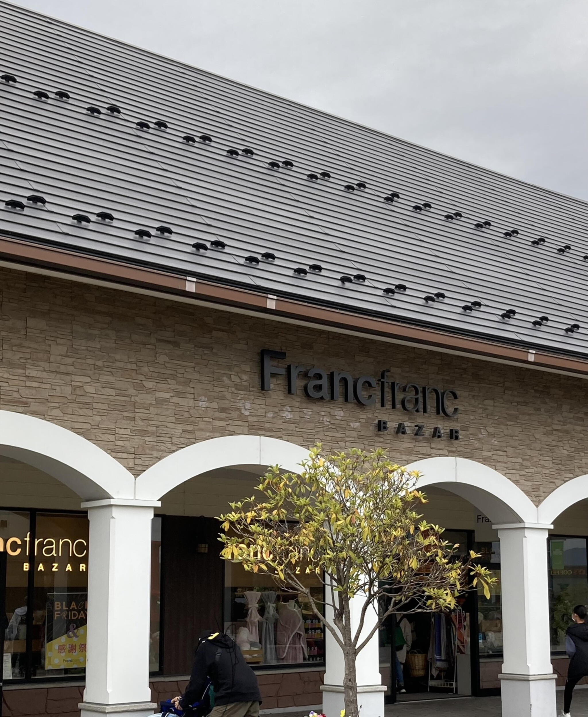 Francfranc 土岐プレミアム・アウトレット店の代表写真6