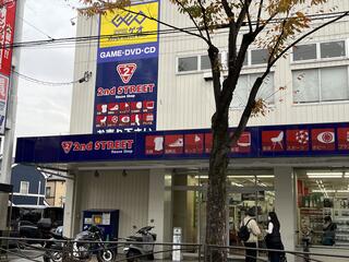 2nd セール street 川崎千年店 洋服買取 アウター買取 スニーカー買取 リサイクルショップ 神奈川県川崎市