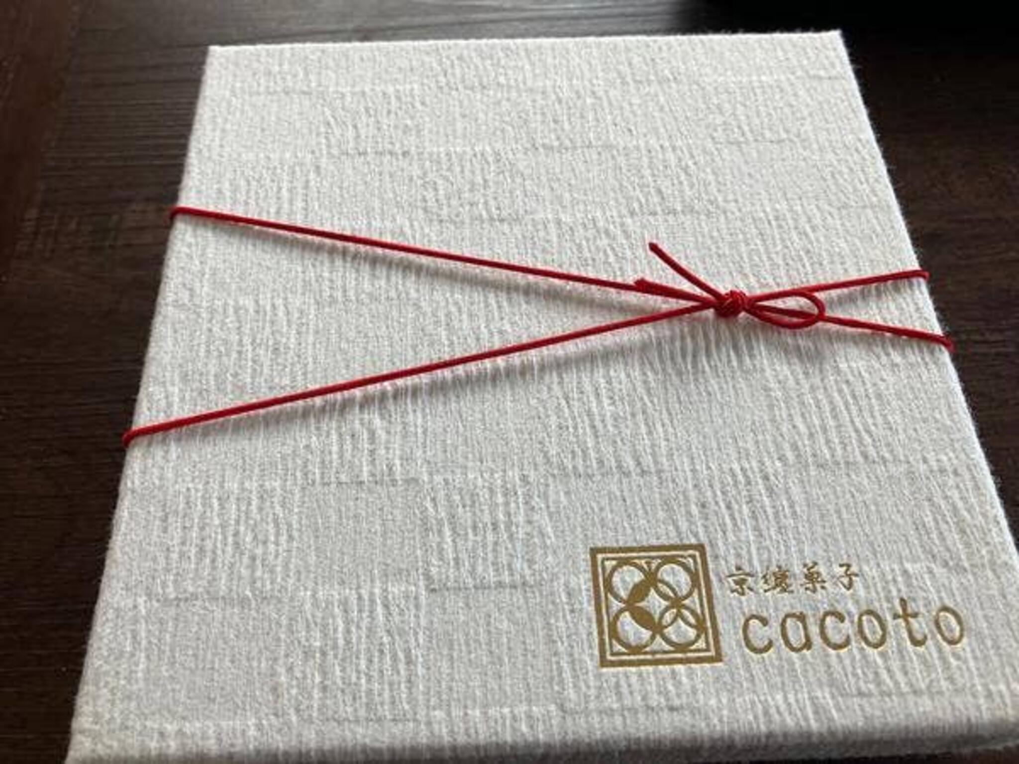 京纏菓子 cacotoの代表写真3