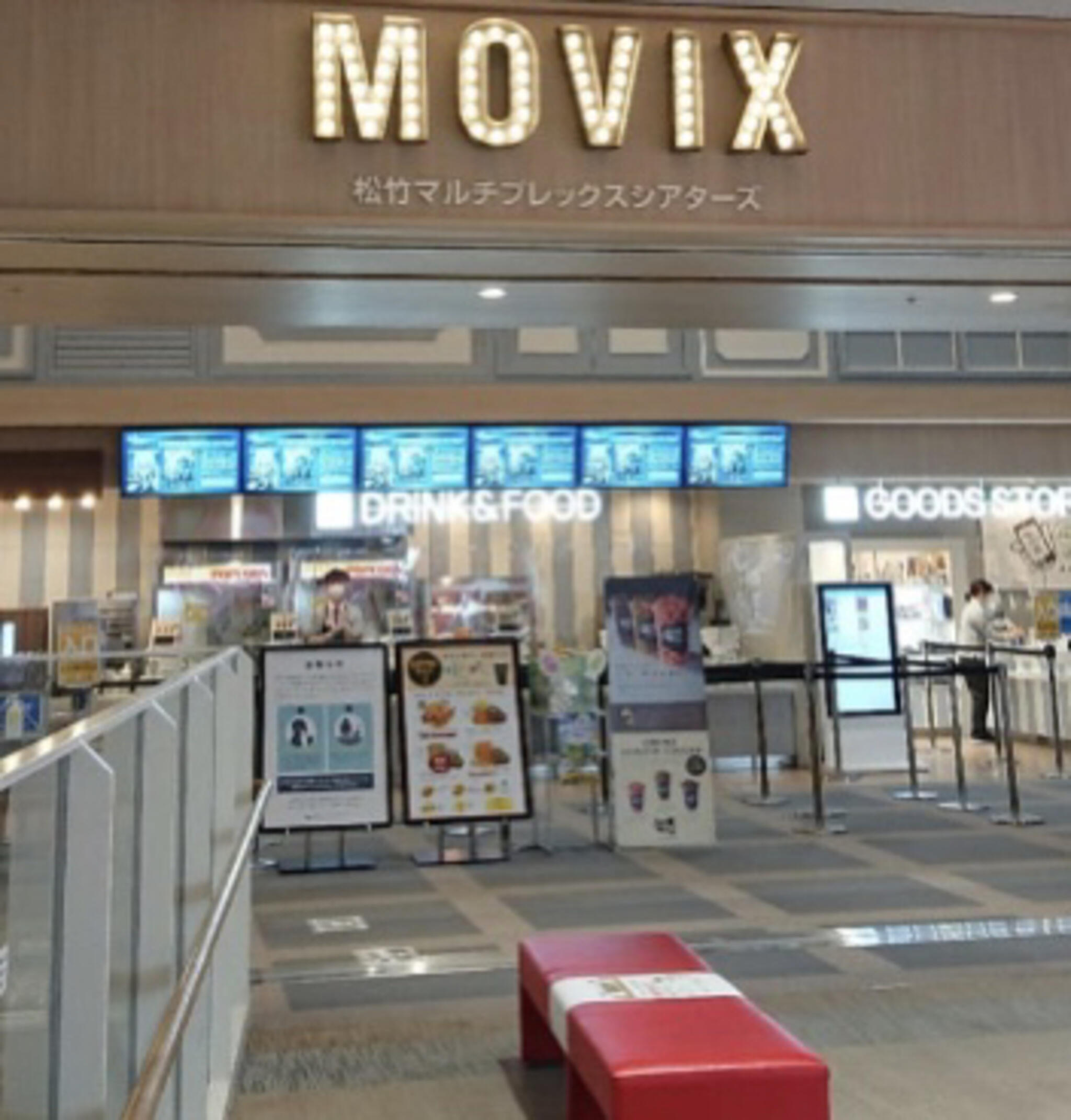 MOVIX伊勢崎の代表写真9