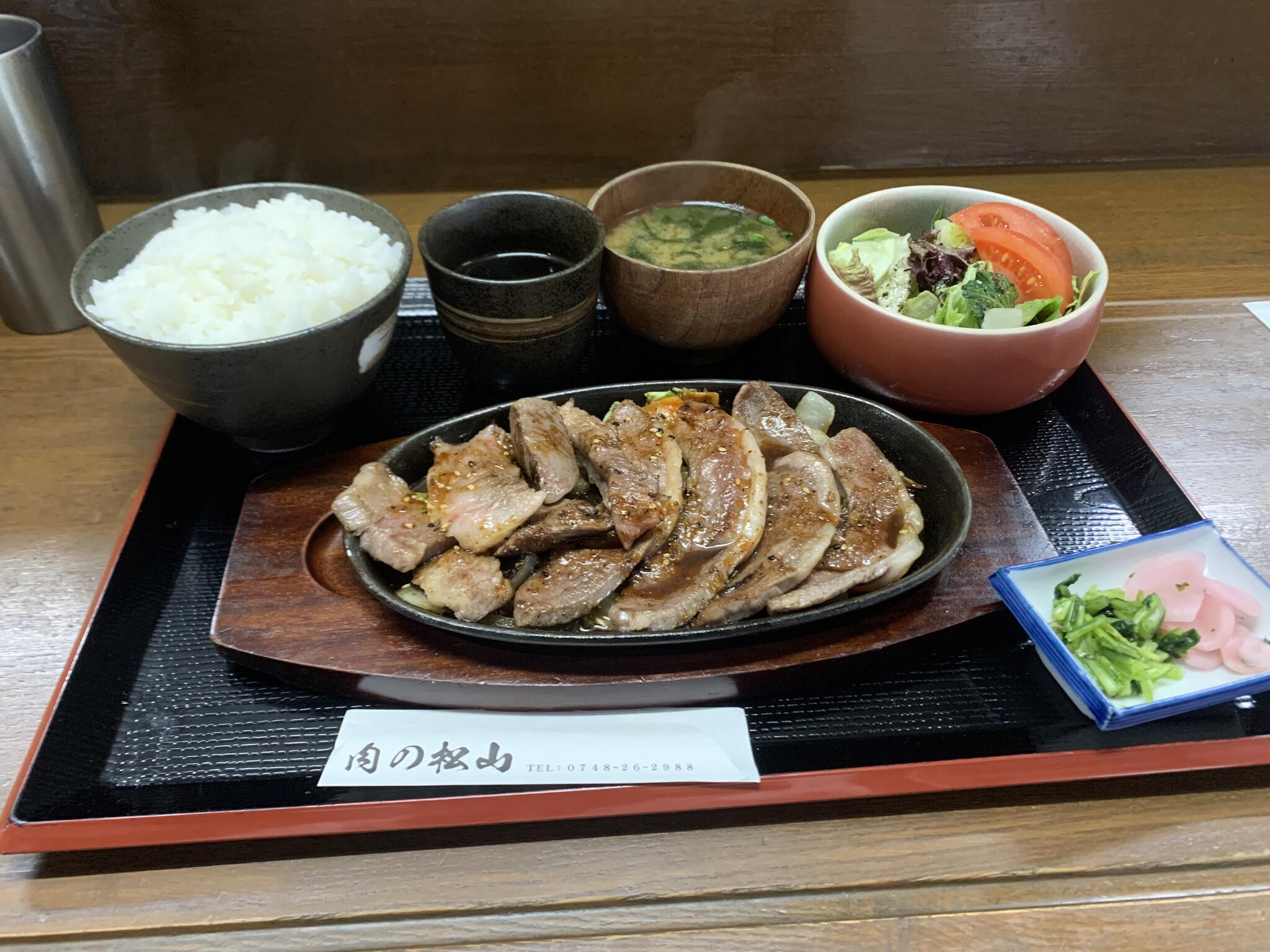 肉の松山の代表写真4