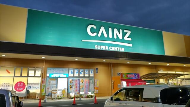 クチコミ : カインズ 上里本庄店 - 児玉郡上里町大字神保原町