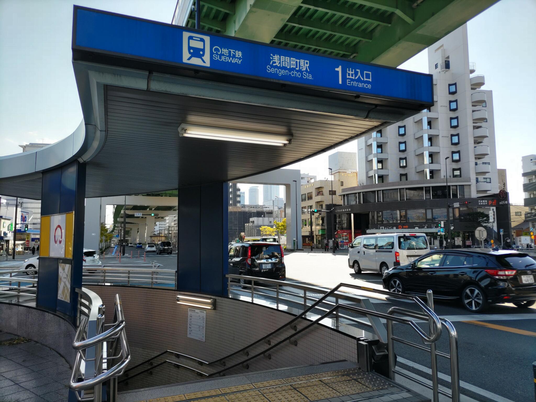 浅間町駅の代表写真3