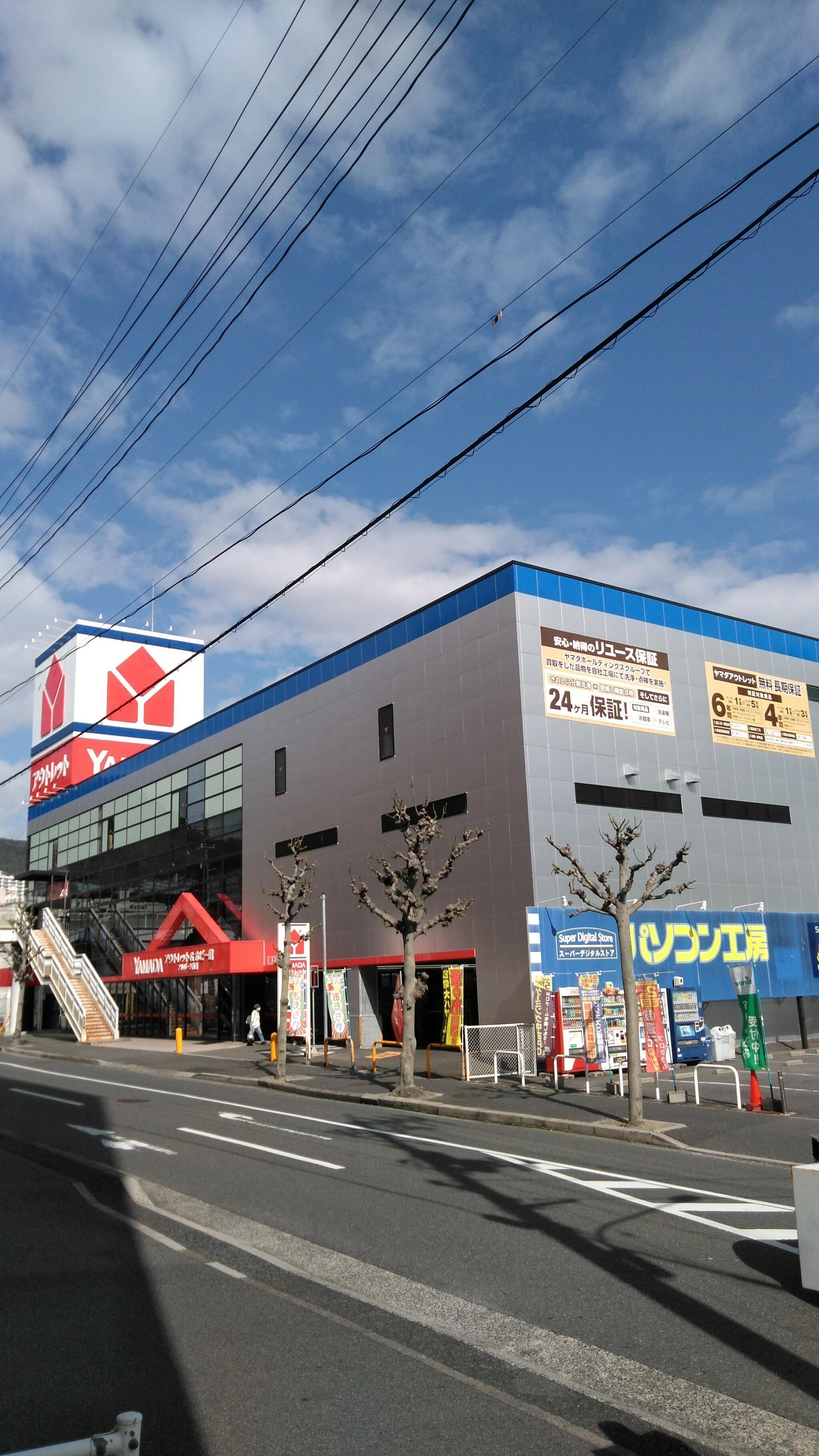 ヤマダデンキ 広島アルパーク店の代表写真6